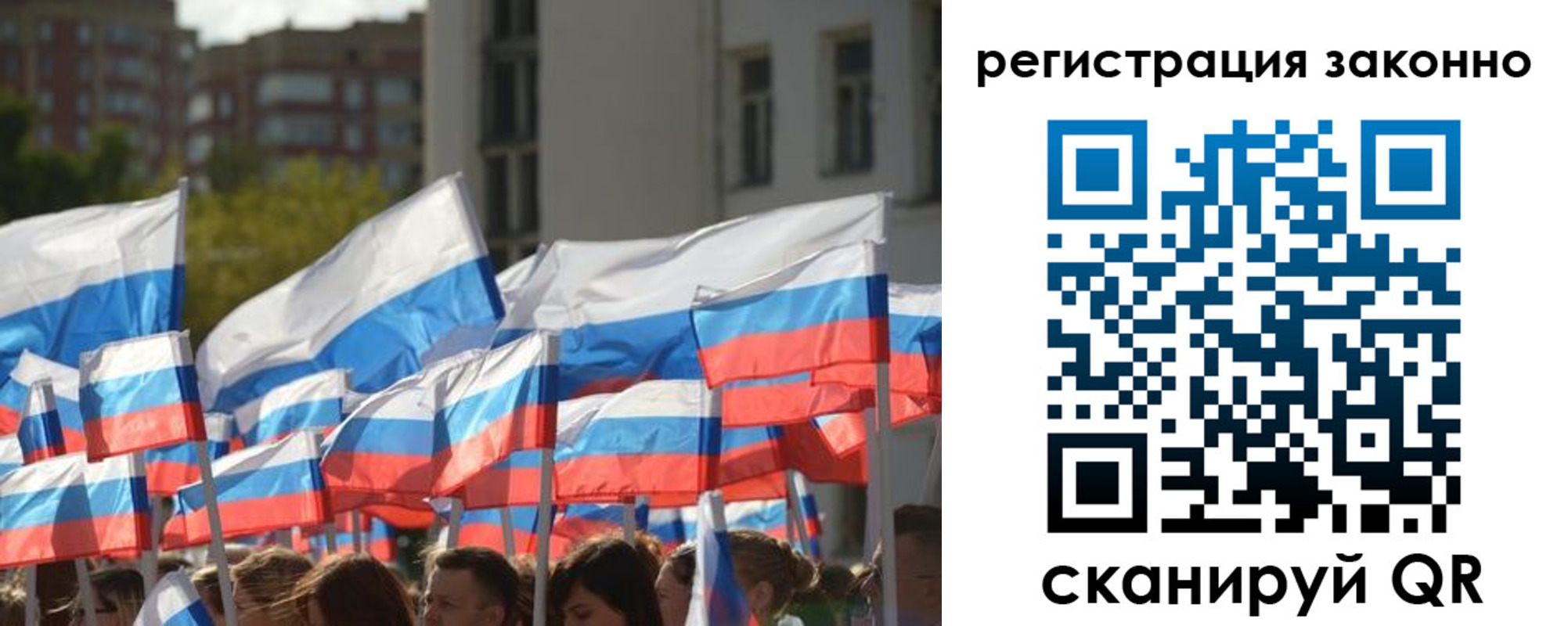 временная регистрация в квартире в Советске