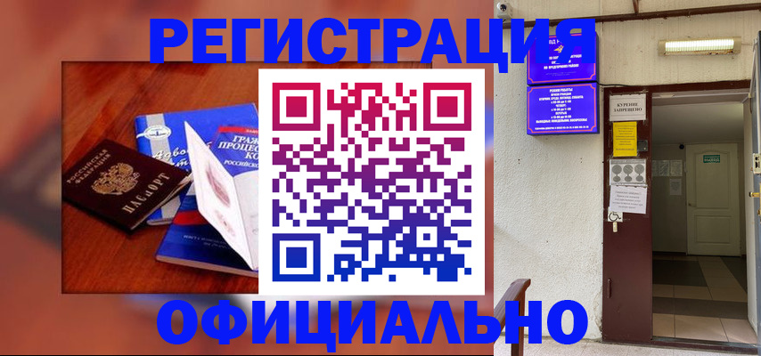 пропишу в квартире в Советске